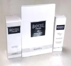 新品未使用美容液ビオセルバイタライザーマスク付き 楽天市場】【複数購入 割引クーポン配布中】ワミレス ビオセル
