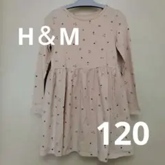 H&M ベージュ 長袖ワンピース 120cm