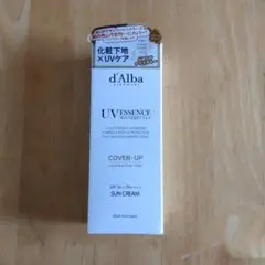 ダルバトーンアップサンクリーム