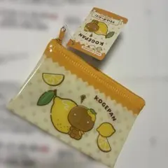 KOGEPAN フラットポーチ(S) レモン