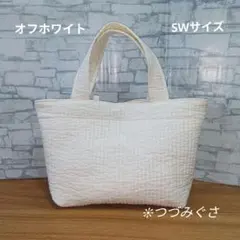 ヌビバッグSWサイズ（オフホワイト） イブルバッグ トートバッグ 韓国キルトのサムネイル