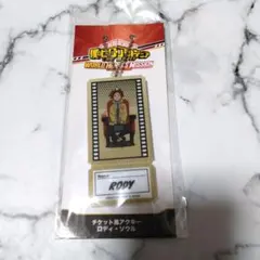 僕のヒーローアカデミア ヒロアカ ロディ チケット風アクキー