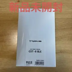 【新品未開封】ユピテル Yupiteru ゴルフスイング測定器GST-8 BLEのサムネイル