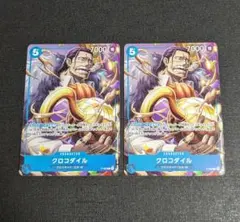 クロコダイル：最強ジャンプ10月号付録（2024年9月4日発売） P P-082