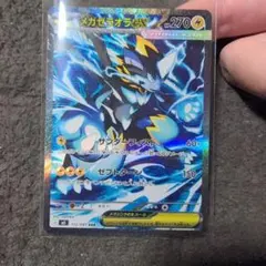 ポケカ アビスアイ メガゼラオラex sar - メルカリ