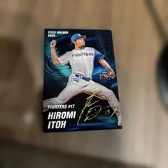 プロ野球チップス2026日本ハム伊藤大海 サイン入り FIGHTERSカード