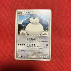 カビゴン LV.40 070/090 ⚫︎ Pt2 1ED 時の果ての絆 ポケモンカード カビゴン LV.40 Pt2 (070/090) 時の果ての絆 - メルカリ