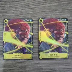 ワンピースカード　カルガラ　パラレル　ベストセレクションvo.4