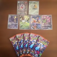 ポケモンカード AR6枚と5パックインフェルノx