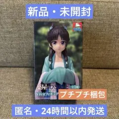 【未開封】薬屋のひとりごと　Vivitフィギュア 猫猫 （狩り）