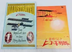 2026年最新】石原裕次郎 映画の人気アイテム - メルカリ