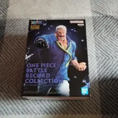 未開封品　ワンピース　BATTLE　RECORD　COLLECTION　ガープ