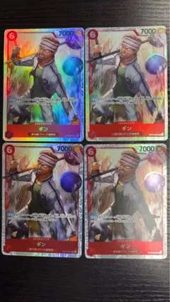 ギンSR 4枚セット