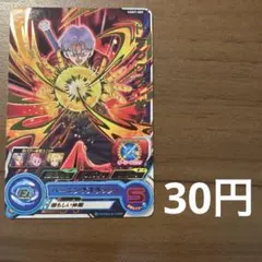 スーパードラゴンボールヒーローズ トランクス:ゼノ　UGM7-009