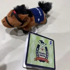 リバティアイランド サラブレッド ぬいぐるみクリップ