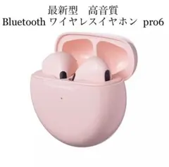 【限定セール!】 Bluetooth　ワイヤレスイヤホン pro6　ピンク