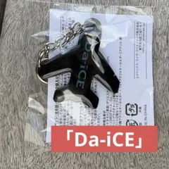 2026年最新】Da_ICE ペンライトの人気アイテム - メルカリ