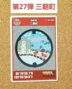 Item thumbnail for item 5f46ed92-eb18-407f-9d16-1c296190d3fa