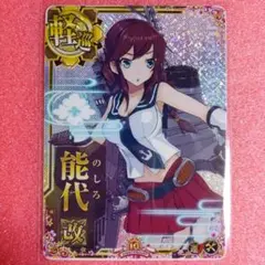 2026年最新】艦これアーケード 増設の人気アイテム - メルカリ