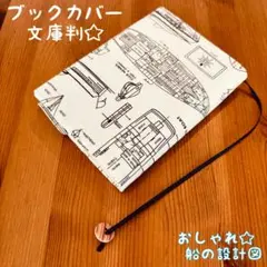 cotton様 リクエスト 2点 まとめ商品