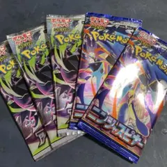 ポケモンカード インフェルノX ニンジャスピナー アビスアイ 5パック