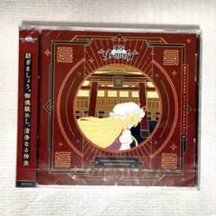 東方ダンマクカグラ ミュージックコレクション・幻‎ CD AQUA STYLE