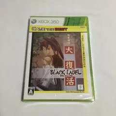 【新品】XBOX360 怒首領蜂大復活ブラックレーベル
