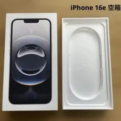 iPhone 16 e 箱　空箱