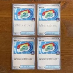 ポケパッド ジムバトル プロモ