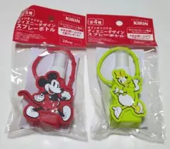 ディズニー　スプレーボトル　未開封品　キリンオリジナル