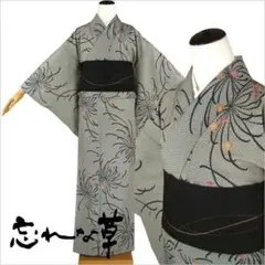 ヒロミチナカノ　忘れな草 仕立てあがり 洗える袷　着物　 菊　小梅　 小紋　春