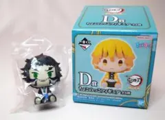 鬼滅の刃 一番くじ ちょこのっこフィギュア D賞 獪岳