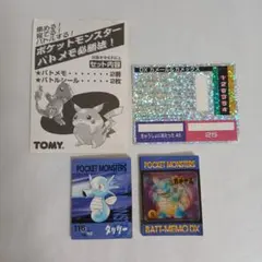 ポケモン　バトメモ　レア　BATT MEMO FILE 平成 当日品 ポケモン バトメモ レア BATT MEMO FILE 平成 当日品 - メルカリ