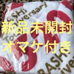 2026年最新】櫻井翔 タオルの人気アイテム - メルカリ