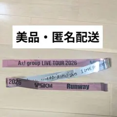 ③Aぇ!group Runway 銀テープ1本 フル