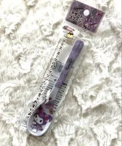 サンリオ クロミ デザートスプーン のんびりタイム