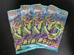 2026年最新】蒼空ストリーム box シュリンクなしの人気アイテム - メルカリ