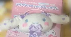 執*パ様 イコラブ サンリオ シナモン ファミマ 大谷映美里