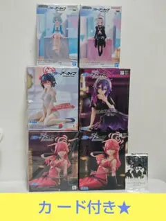 ブルーアーカイブ フィギュア6個セット＆限定トレーディングカード