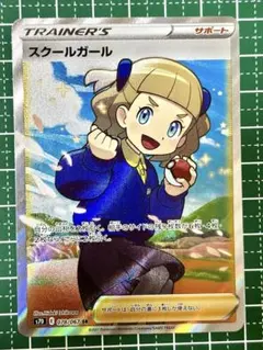スクールガール SR S7D 摩天パーフェクト 078/067　PSA10 スクールガール SR S7D 摩天パーフェクト 078/067 - メルカリ