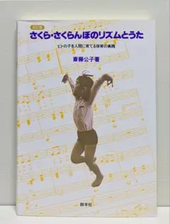2025年最新】斎藤公子の人気アイテム - メルカリ
