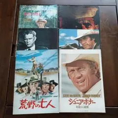 2026年最新】スティーブマックイーンの人気アイテム - メルカリ