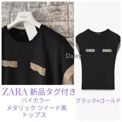 2026年最新】セツコサジテール ロージーモンスターの人気アイテム 