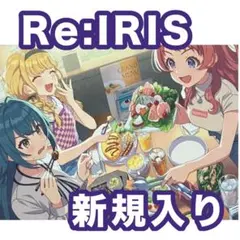 WS プリズマ ☆イリヤ 8電源デッキ(フルホイル) スリーブ付き - メルカリ