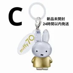 miffy 70th anniversary めじるしアクセサリー　C