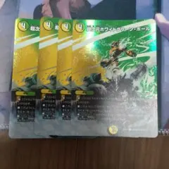 超次元ホワイトグリーンホール　MAXレア②