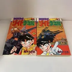 Item thumbnail for item 0cc145b9-f043-4a5e-a74a-0896be837cd0