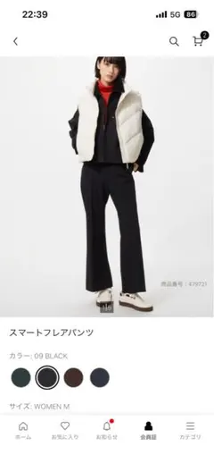 UNIQLO スマートフレアパンツ ブラック Mのサムネイル