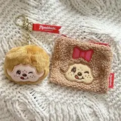 11/21まで掲載‼️モンチッチ ガチャガチャ ポーチ キーホルダー 2点セット