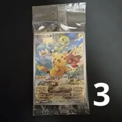 【未開封】001/SV-P ポケモンカード　プロモカード　1枚(3)のサムネイル